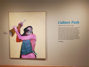 Culture Push